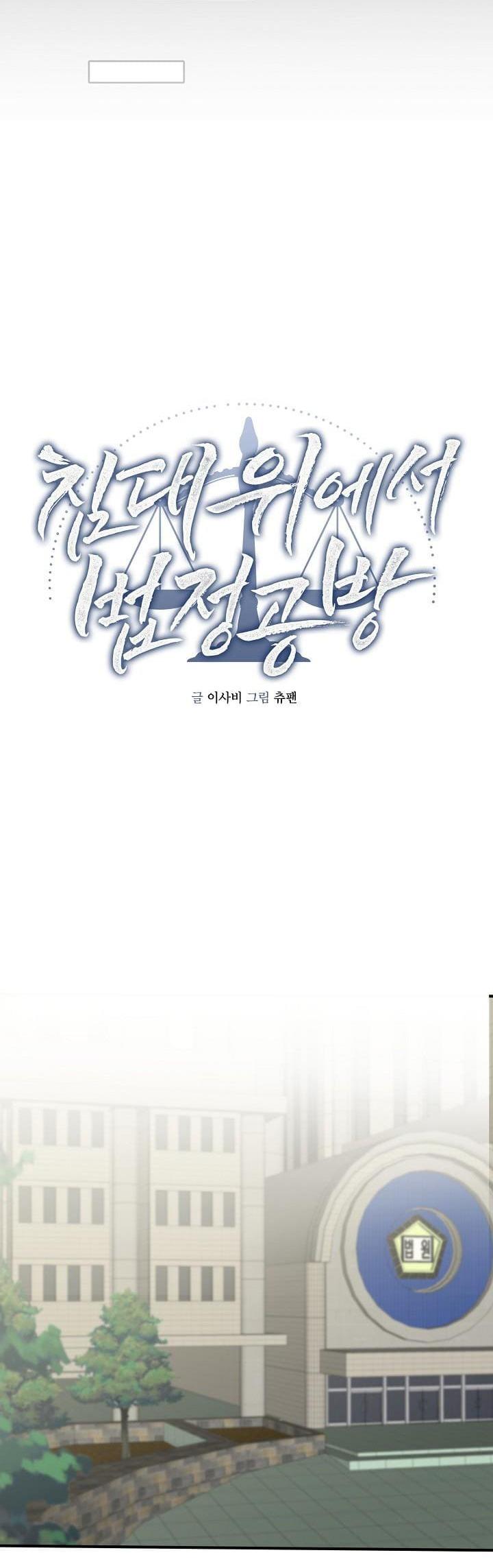 Đọc truyện NGHIỆN SEX - Chapter 28.5