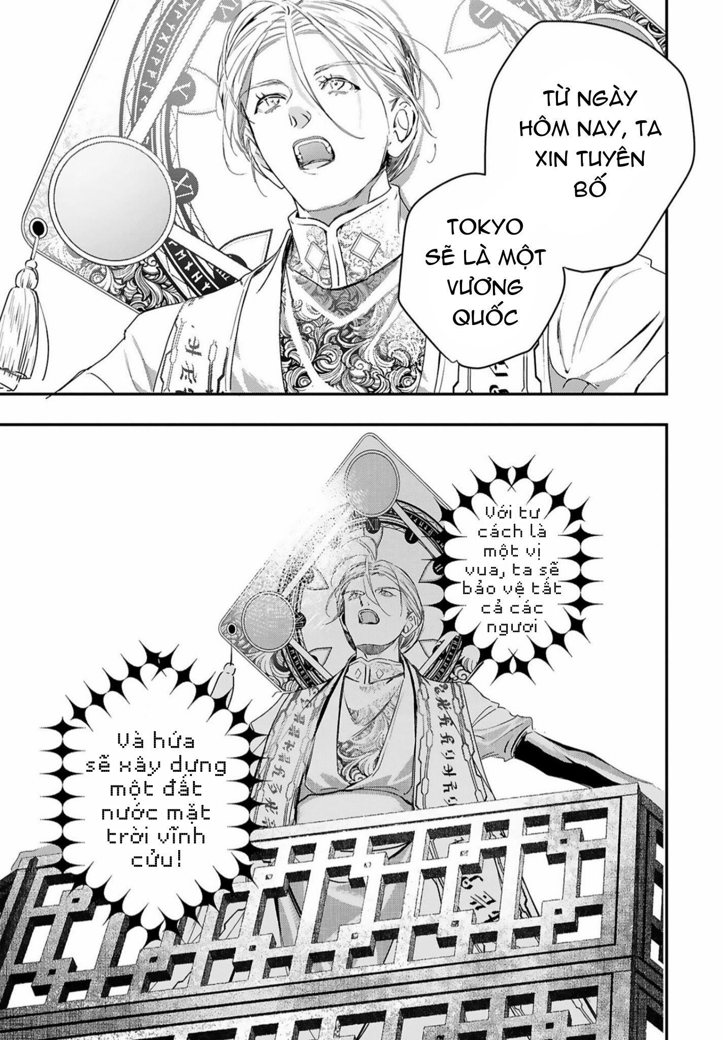 Đọc truyện World's End Bluebird - Chapter 12