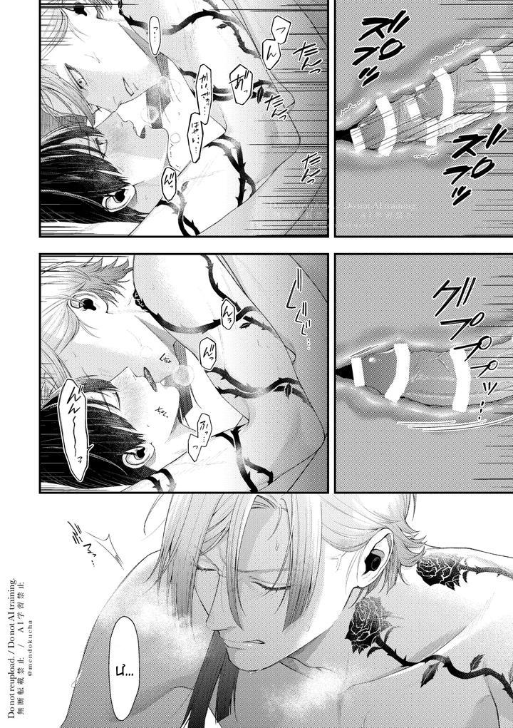 Đọc truyện Tuyển tập truyện doujinshi - Chapter 211