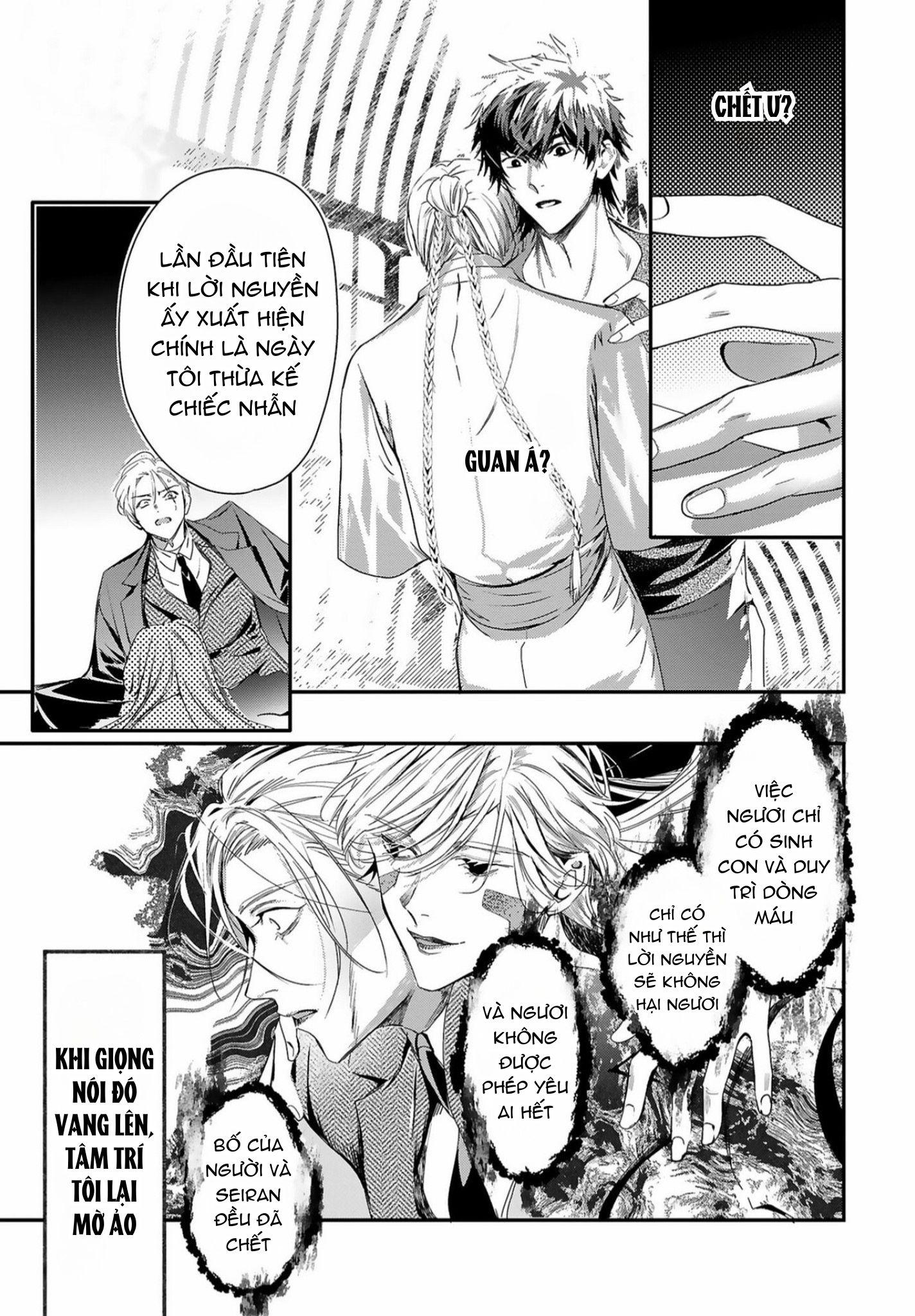 Đọc truyện World's End Bluebird - Chapter 12