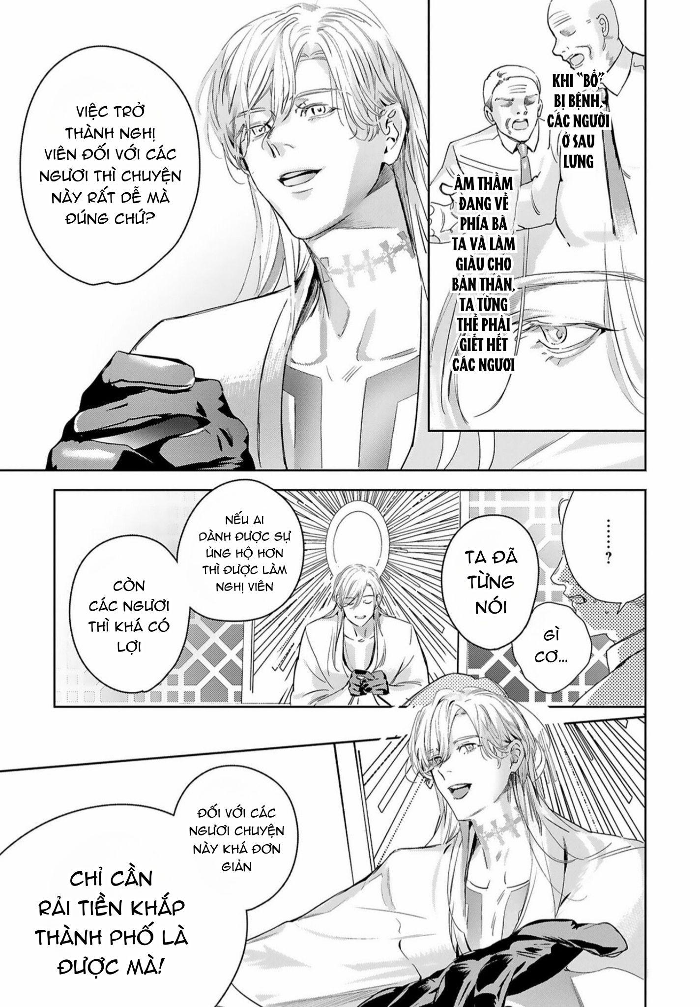 Đọc truyện World's End Bluebird - Chapter 13