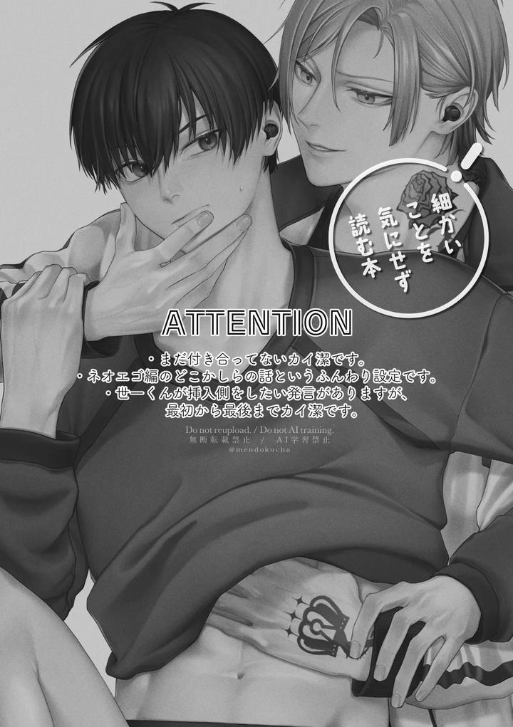 Đọc truyện Tuyển tập truyện doujinshi - Chapter 211