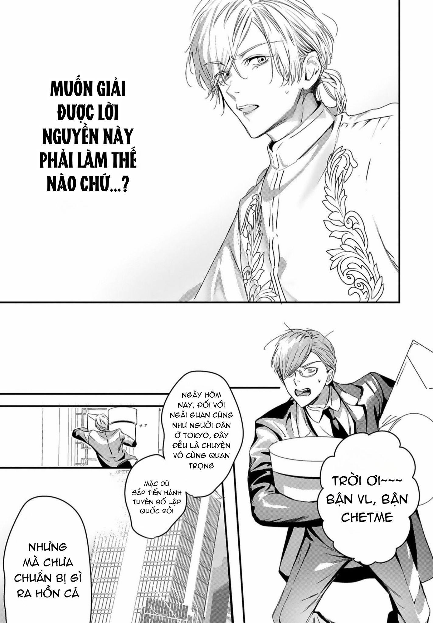 Đọc truyện World's End Bluebird - Chapter 12
