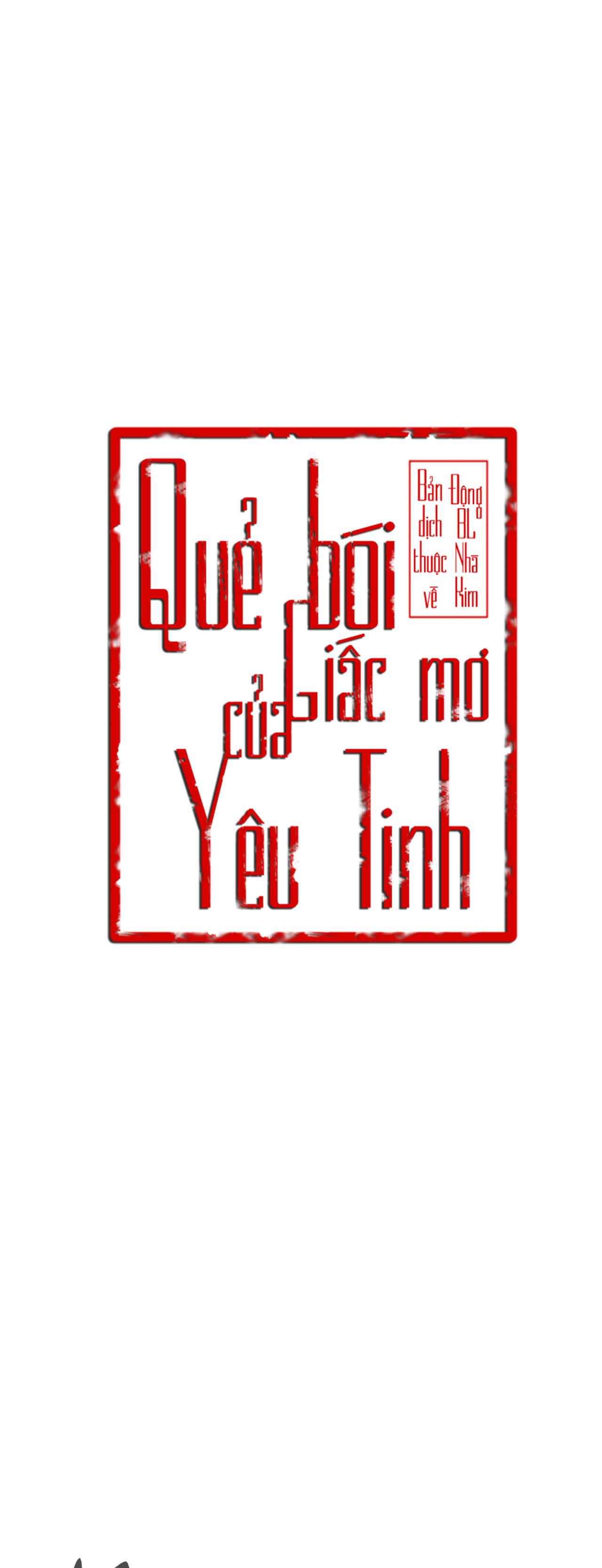 Đọc truyện QUẺ BÓI GIẤC MƠ CỦA YÊU TINH - Chapter 48